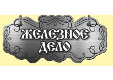 Скамья «Элла 1,5» (Д1500хШ600хВ960мм)