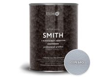Кузнечная краска Elcon Smith серебро (с молотковым эффектом) 0,8кг