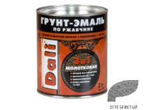 Молотковая Грунт - эмаль по ржавчине DALI (2л) - серебристый