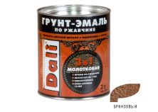 Молотковая Грунт - эмаль по ржавчине DALI (2л) - бронзовый